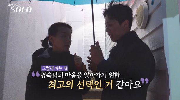 사진=SBS Plus, ENA