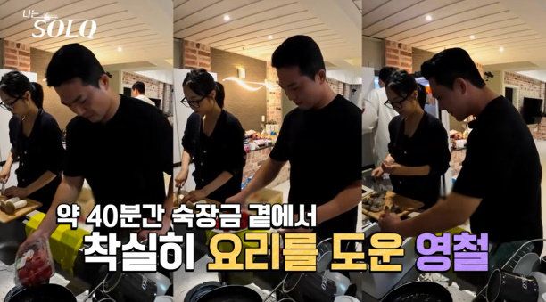 사진=SBS Plus, ENA