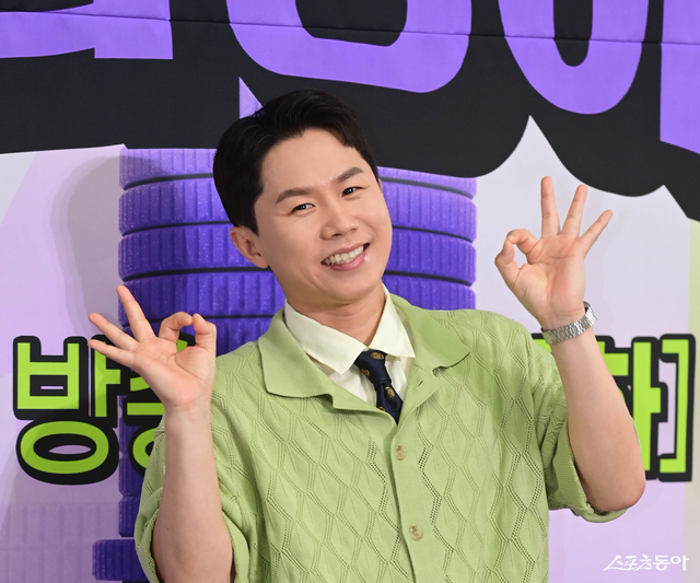 개그맨 양세형. 스포츠동아 DB