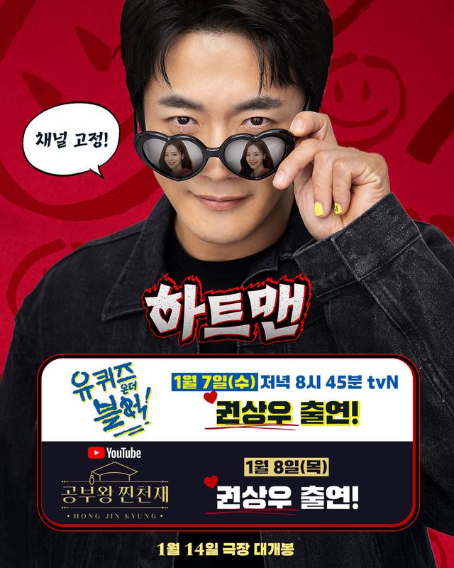 사진제공｜롯데엔터테인먼트