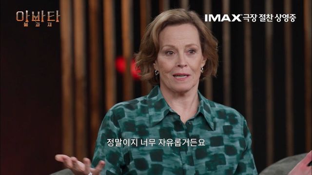 시진제공｜월트디즈니컴퍼니 코리아