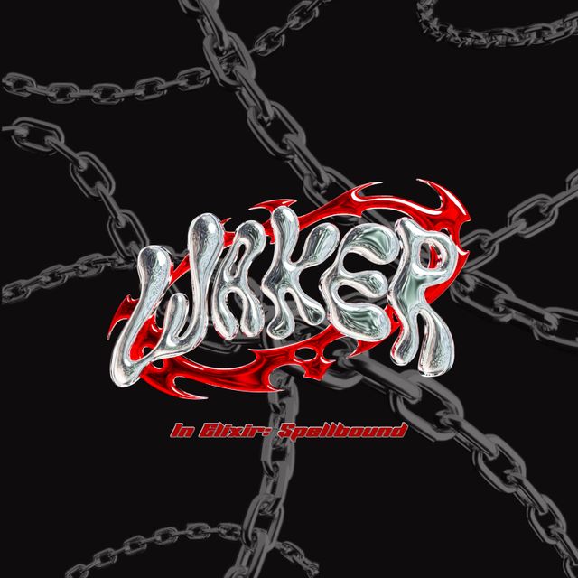 사진=하울링엔터테인먼트