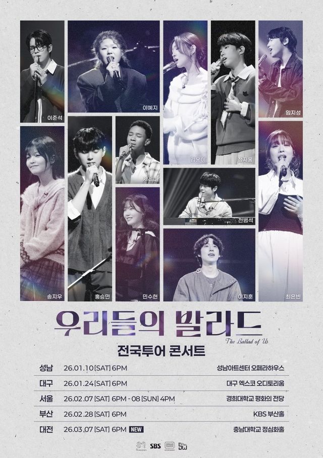 사진제공 | SM C&C