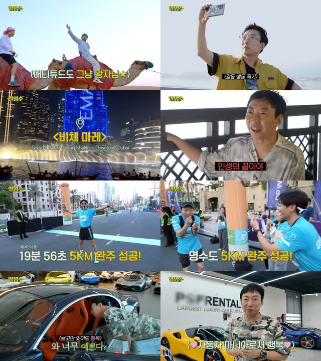 사진=JTBC 디지털스튜디오 ‘활명수’