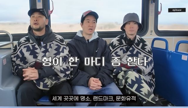 사진 = 에픽하이 공식 유튜브 채널 ‘EPIKASE’ 영상 캡처