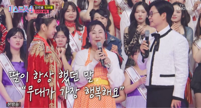 사진제공｜TV조선