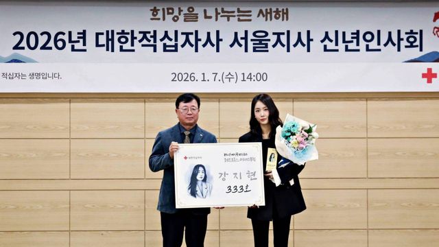 사진제공｜대한적십자사