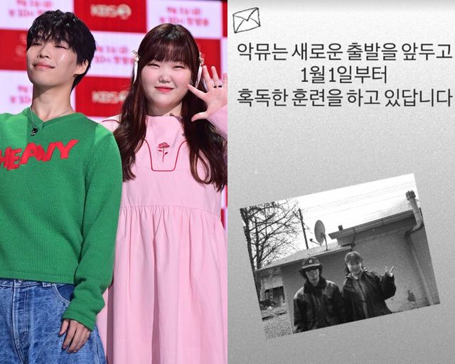 사진=스포츠동아DB, 이찬혁SNS