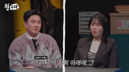 사진제공｜E채널