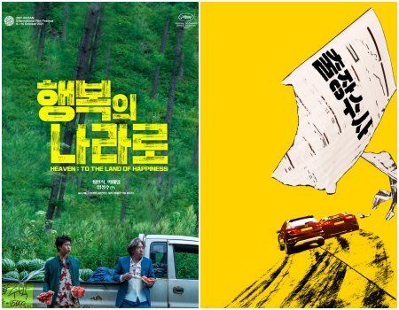 사진제공｜롯데엔터테인먼트·에이스메이커무비웍스