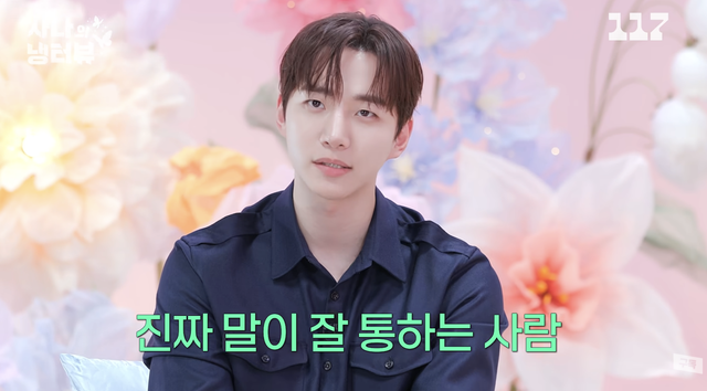 유튜브 채널 ‘일일칠’