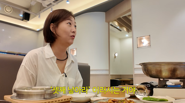 유튜브 채널 ‘장공장장윤정’