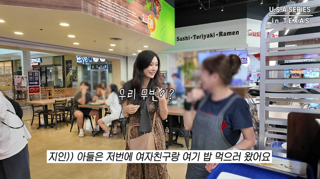 하원미 유튜브 채널 캡처