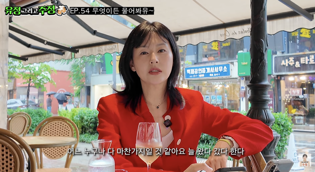 유튜브 채널 ‘유정 그리고 주정’