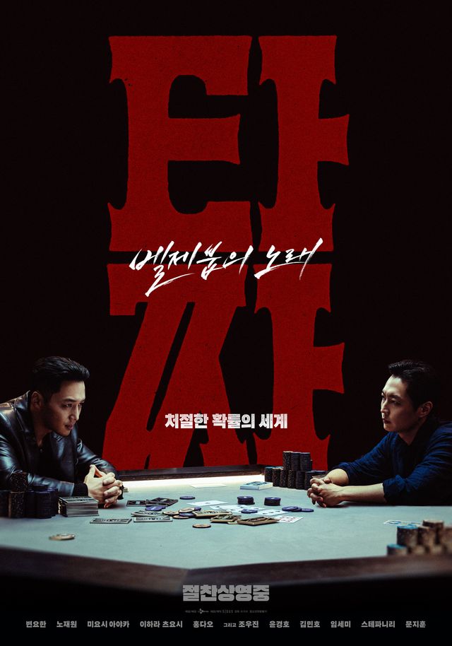 사진제공 | CJ ENM
