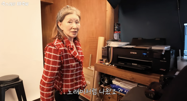 유튜브 채널 ‘이미숙_숙스러운 미숙씨’