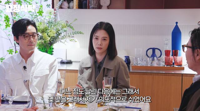 유튜브 채널 ‘요정재형’ 캡처