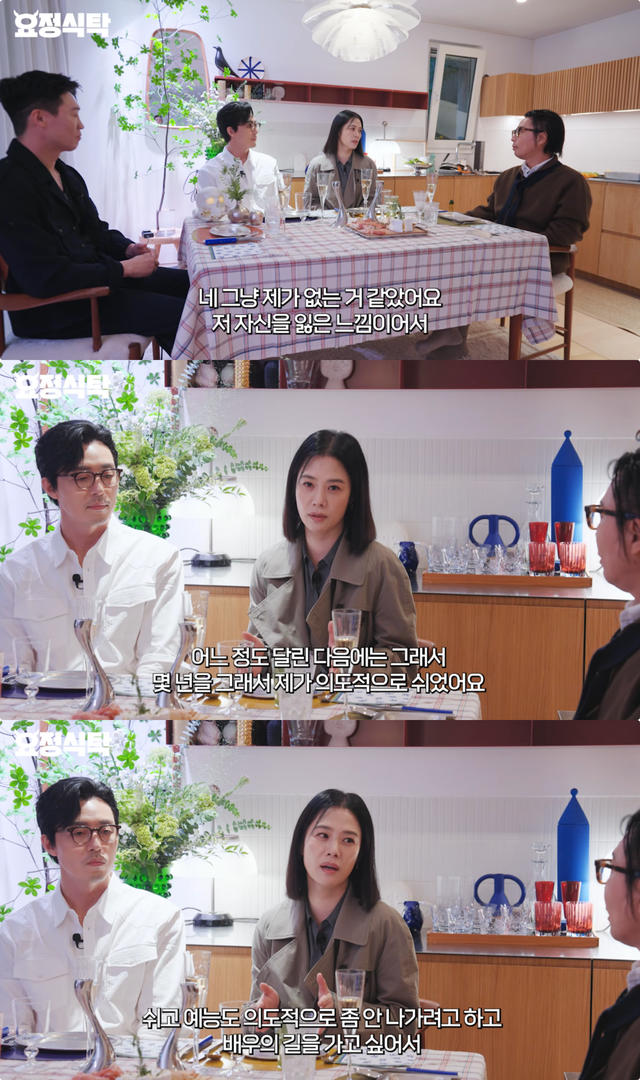 유튜브 채널 ‘요정재형’ 캡처