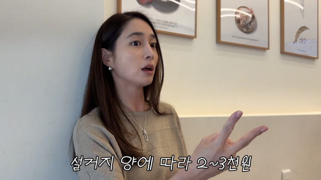 이민정 유튜브 채널