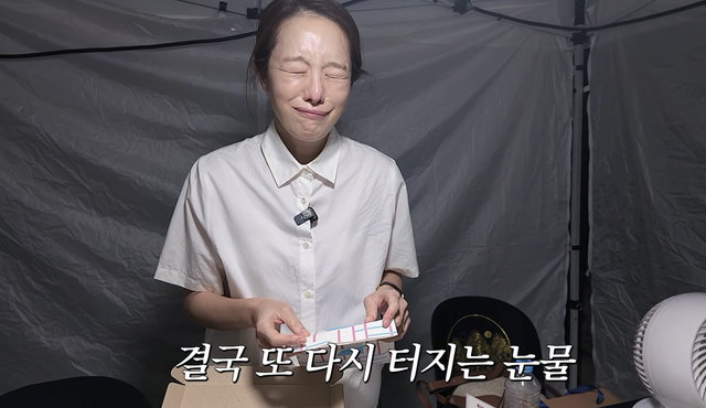 유튜브 채널 ‘황보라의 보라이어티’