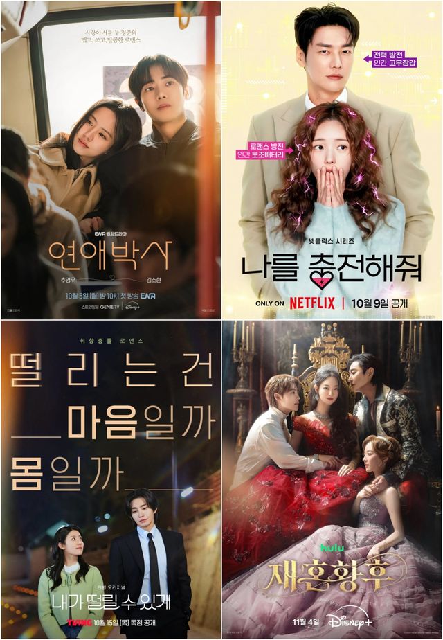 사진출처｜각 드라마 포스터