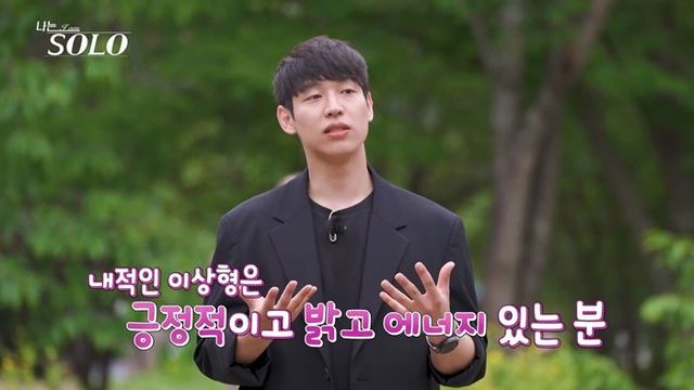 사진=SBS Plus·ENA ‘나는 SOLO’