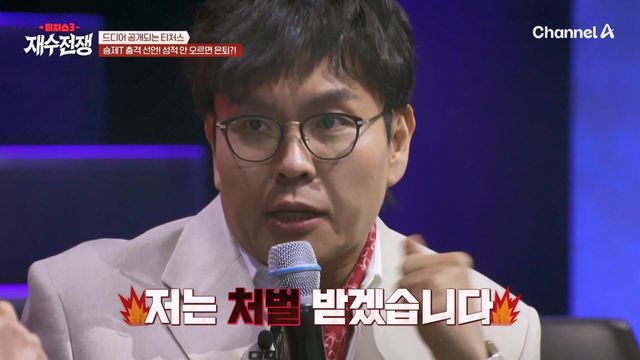 사진제공 | 채널A
