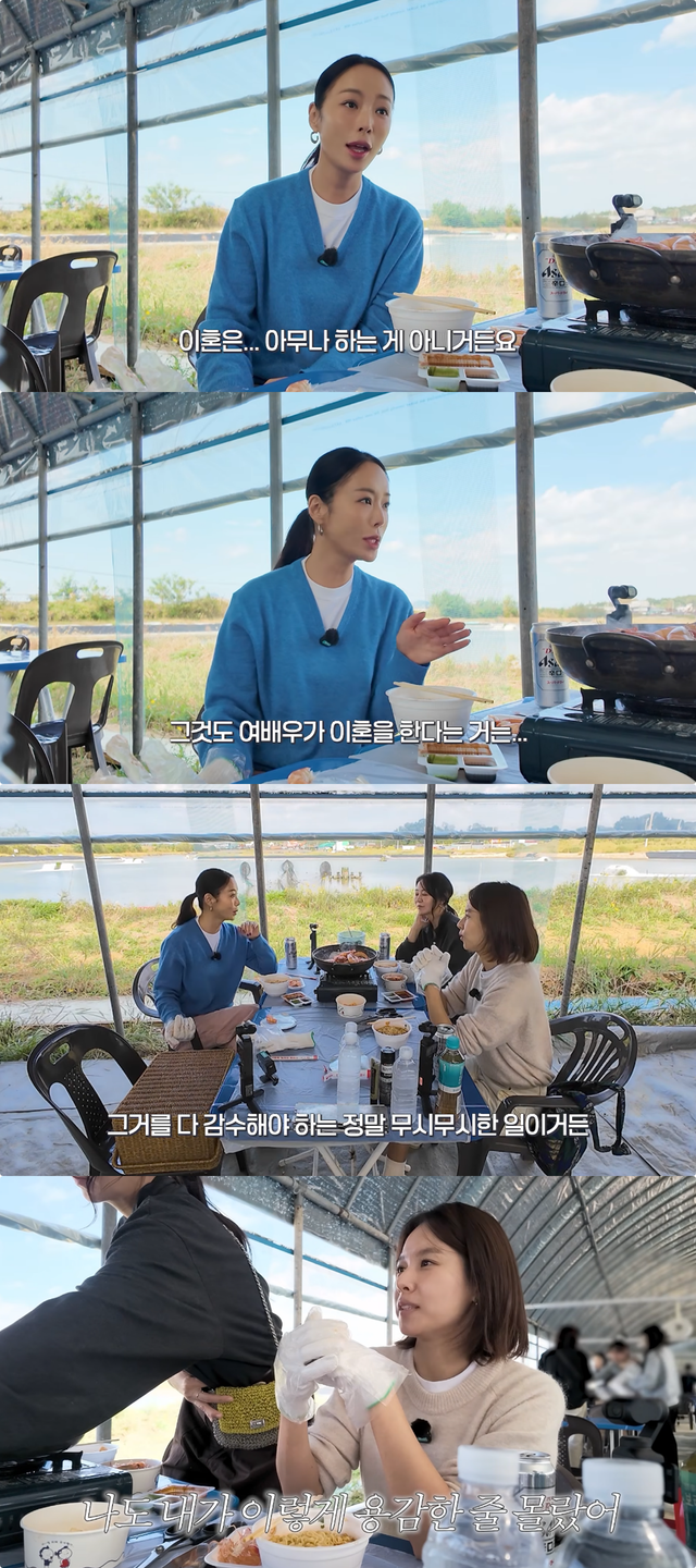 황정음 유튜브 채널 캡처