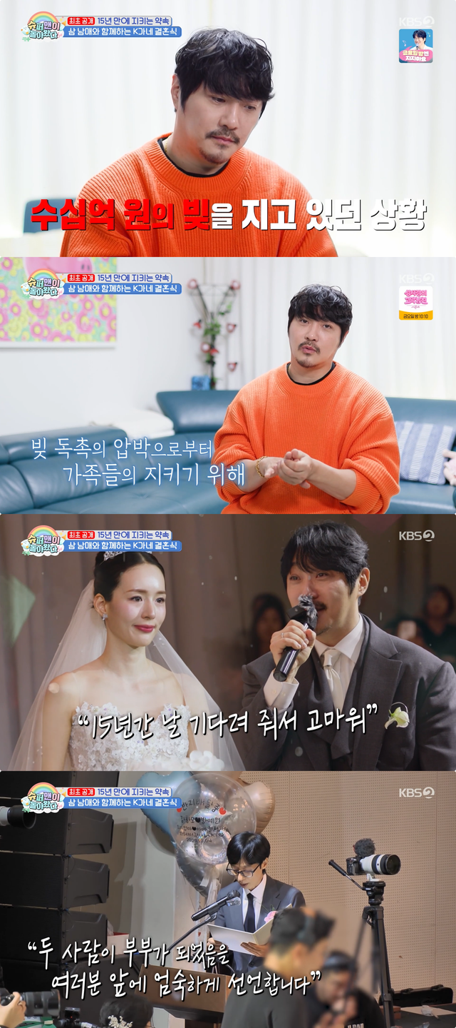 사진제공｜KBS