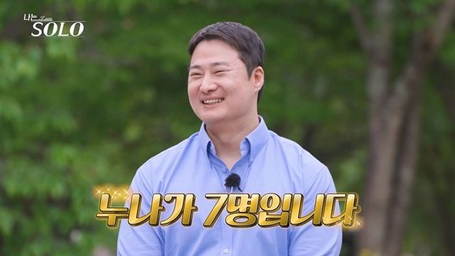 사진=SBS Plus·ENA ‘나는 SOLO’