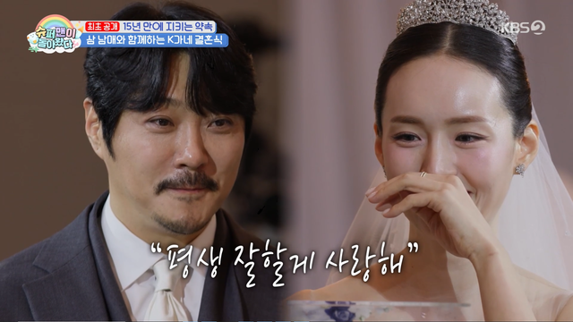 사진제공｜KBS