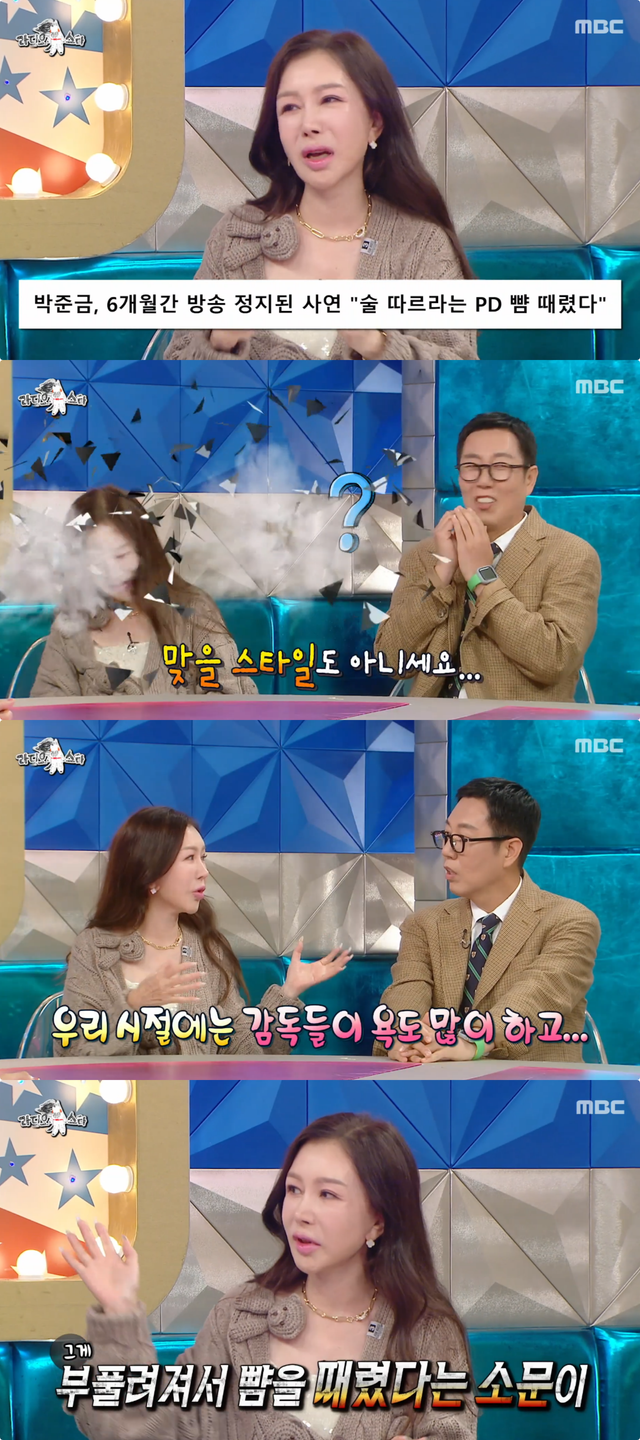 사진제공｜MBC