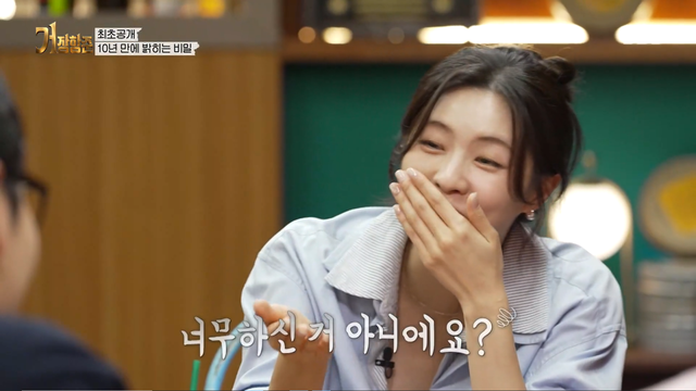 사진제공｜SBS