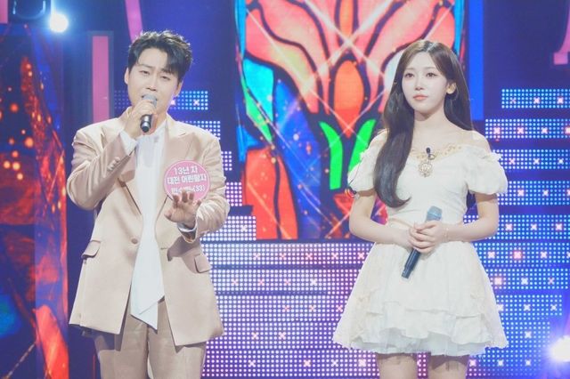 사진=TV CHOSUN ‘미스트롯 포유’
