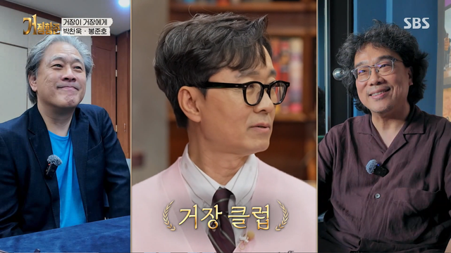 사진제공｜SBS