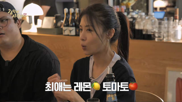 유튜브 채널 ‘26학번 지원이요’ 캡처