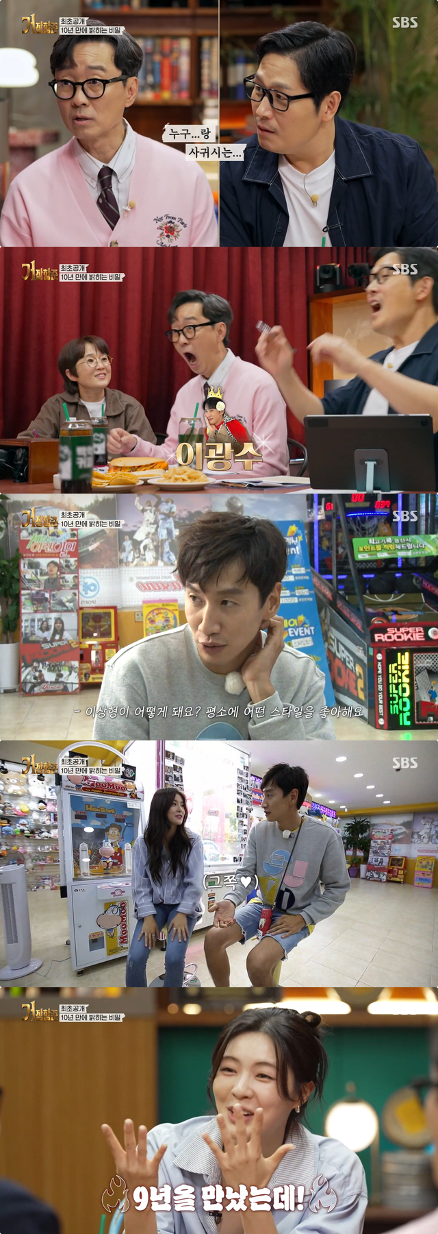 사진제공｜SBS