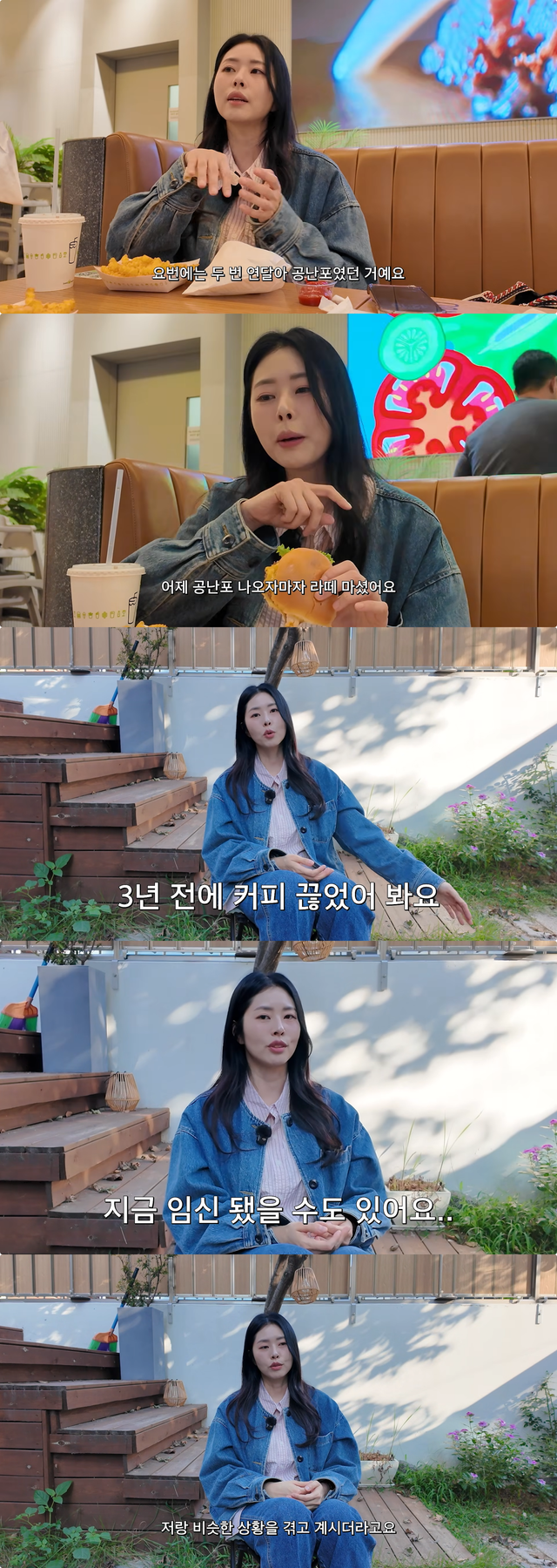 유튜브 채널 ‘서동주의 또.도.동’ 캡처