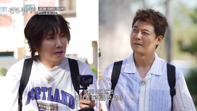 사진제공｜MBN·채널S