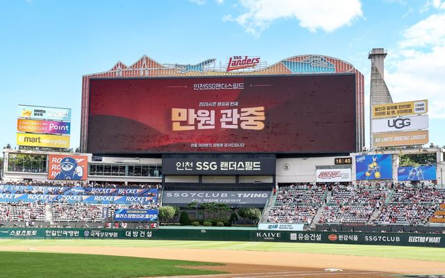 인천SSG랜더스필드. 사진제공｜SSG 랜더스