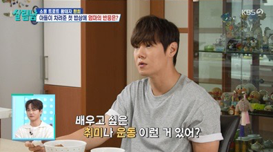 사진제공 | KBS