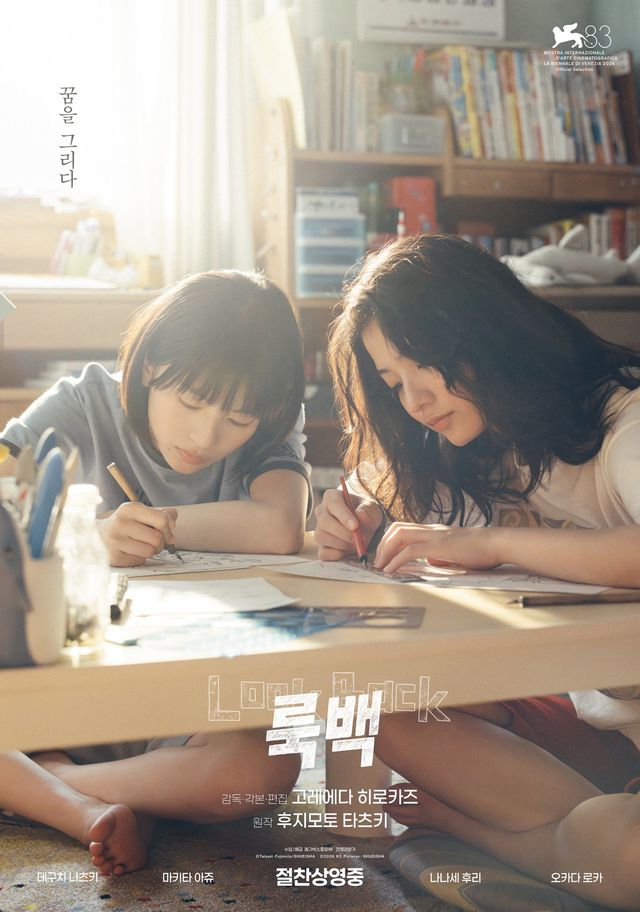 사진제공｜플러스엠엔터테인먼트