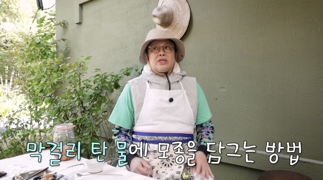 이영자 유튜브 채널
