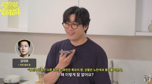 최다니엘 유튜브 채널