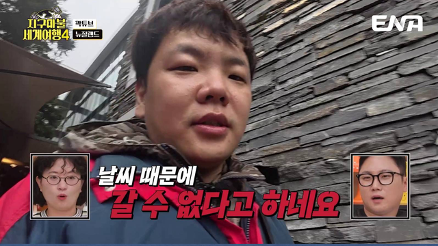 사진제공 | ENA