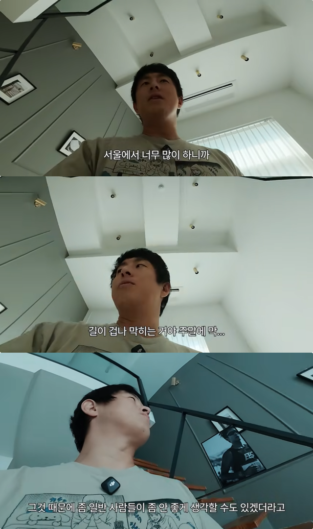유튜브 채널 ‘인생84’ 캡처