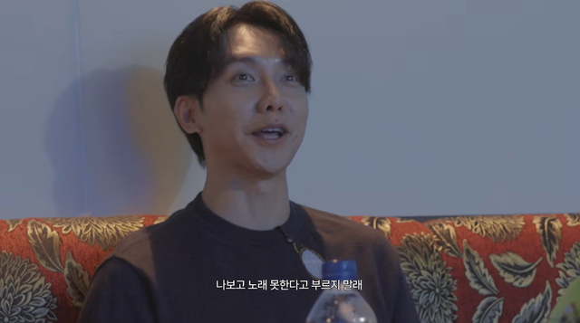 이승기 유튜브 채널 캡처