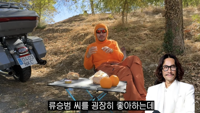 노홍철 유튜브 채널