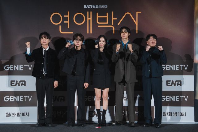 사진=ENA