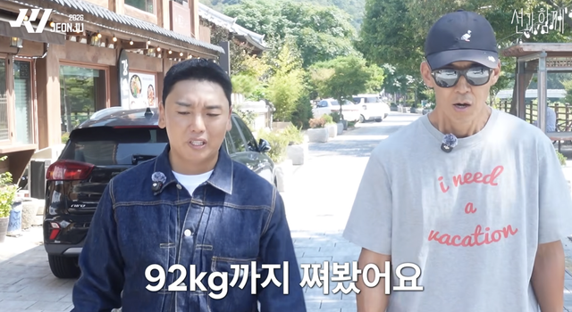 유튜브 채널 ‘션과 함께’